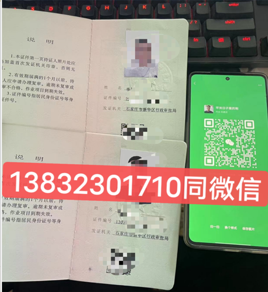質監(jiān)局起重機司機證Q2官網(wǎng)報名入口