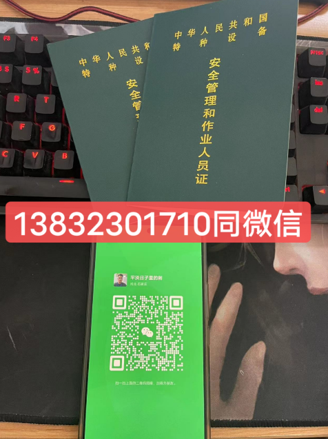 起重機指揮證Q1官網(wǎng)報名入口