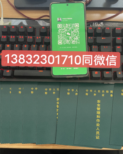 起重指揮證怎么考取，報名流程介紹