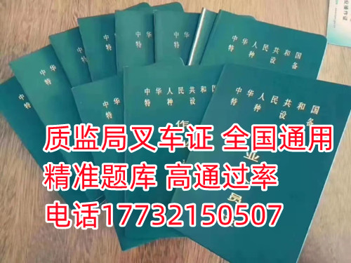 在官方網(wǎng)站可以查詢自己的證件是真是假。