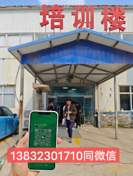 石家莊電焊操作證怎么考？