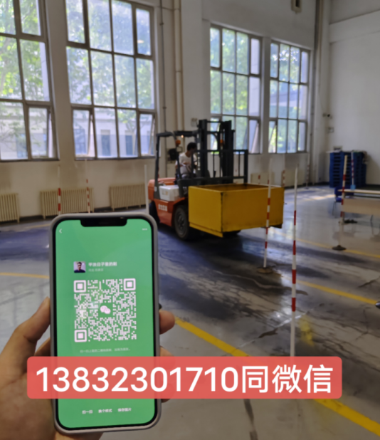 石家莊質(zhì)監(jiān)局叉車培訓(xùn)學(xué)校在哪里