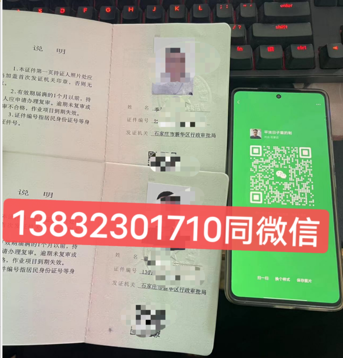 叉車證報(bào)名入口官網(wǎng)（質(zhì)監(jiān)局）