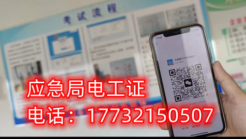 低壓電工證實操考試難不難？