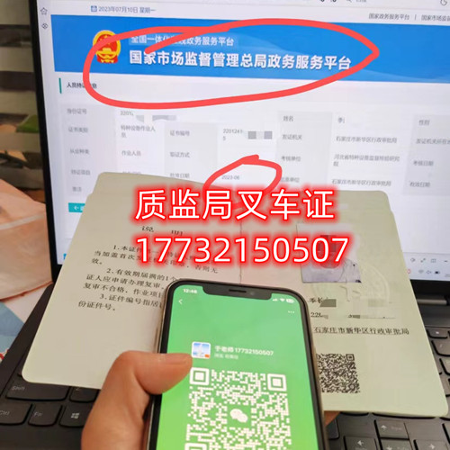 石家莊叉車證怎么考？叉車證報(bào)名地址g