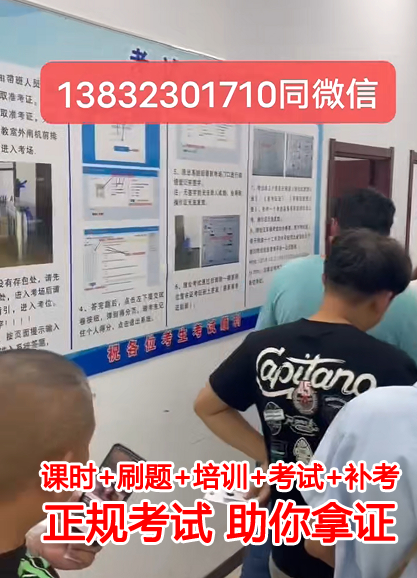 電工證報(bào)名官網(wǎng)