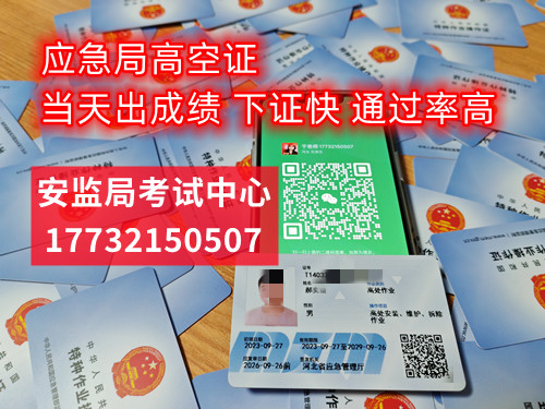 常見(jiàn)的電工證哪個(gè)實(shí)用有含金量？