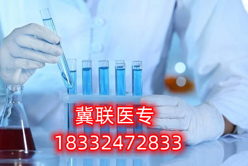 對于很多想要通過河北單招考試升學的家長和學生，往往感到為難的就是如何選擇大類方向。石家莊冀聯(lián)醫(yī)學中專學校單招升學熱門專業(yè)及院校推薦  石家莊冀聯(lián)醫(yī)學中專學校單招升學熱門專業(yè)及院校推薦  一方面是對大類招生政策的不了解，另一方面是感覺孩子太小，還不定性，盲目選擇怕將來孩子后悔。    考試七類是家長們眼中的熱門大類，護理是人氣最高的專業(yè)，優(yōu)秀院校：滄州醫(yī)學高等專科學校。下面于老師給大家介紹一下第七類醫(yī)藥衛(wèi)生(臨床醫(yī)學類專業(yè)除外)等所涉及專業(yè)。    單招考試第七類醫(yī)學類考試第七類：    醫(yī)藥衛(wèi)生(臨床醫(yī)學類專業(yè)除外)等所涉及專業(yè)    科目：語文150分+數(shù)學150分+化學100分+職業(yè)適應性測試350分（1、我國當前醫(yī)藥衛(wèi)生行業(yè)的特點和發(fā)展方向、醫(yī)藥衛(wèi)生行業(yè)的特點和工作內(nèi)容常識;2、生活中常見的基本疾病預防知識和疫情防控知識;3、國際、全國疾病防控宣傳日相關知識;4、醫(yī)學專業(yè)相關的社會人文常識。）    牽頭院校：滄州醫(yī)學高等?？茖W校    推薦院校：河北化工醫(yī)藥職業(yè)技術學院、滄州醫(yī)學高等專科學校、邢臺健康醫(yī)學院、承德護理職業(yè)學院、廊坊衛(wèi)生職業(yè)學院、唐山職業(yè)技術學院、河北女子職業(yè)技術學院    熱門專業(yè)：護理、醫(yī)學檢驗技術、醫(yī)學影像技術、助產(chǎn)、口腔醫(yī)學技術、心理咨詢、眼視光技術、藥學    2023年河北單招考試人數(shù)：約25300人    錄取率：58.47%    公辦錄取率：17.50%    大類解讀：熱門大類，男女生都可以報考，文理不限，專業(yè)技術性不強。      第七大類職業(yè)適應性測試具體考試內(nèi)容：    1、我國當前醫(yī)藥衛(wèi)生行業(yè)的特點和發(fā)展方向、醫(yī)藥衛(wèi)生行業(yè)的特點和工作內(nèi)容常識；    2、生物醫(yī)學基礎知識；    3、生活中常見的基本疾病預防知識和疫情防控知識；    4、國際、全國疾病防控宣傳日相關知識；    5、醫(yī)學專業(yè)相關的社會人文常識。      一、護理    就業(yè)方向：主要面向各級各類醫(yī)療衛(wèi)生系統(tǒng)和社區(qū)衛(wèi)生服務機構，從事臨床護理、健康保健工作，就業(yè)度好。    二、醫(yī)學檢驗技術    就業(yè)方向：主要面向各級醫(yī)院檢驗科、血庫，各級疾病預防控制中心、血站、檢驗檢疫、計劃生育服務等機構，以及各種獨立實驗室、醫(yī)學生物試劑生產(chǎn)經(jīng)營企業(yè)，從事醫(yī)學檢驗等工作。    三、醫(yī)學影像技術    就業(yè)方向：主要面向各級醫(yī)療衛(wèi)生機構及體檢中心等部門從事醫(yī)學影像工作。    四、助產(chǎn)    就業(yè)方向：主要面向各級綜合性醫(yī)院和婦幼保健院（所）、婦幼保健管理機構 ，以及孕婦學校、親子活動中心和月嫂培訓中心等社區(qū)婦幼保健機構組織，從事助產(chǎn)、臨床護理、計劃生育和婦幼保健管理及服務等工作。  五、口腔醫(yī)學技術    就業(yè)方向：方向一∶口腔治療技術方向 主要面向各級口腔醫(yī)療機構及口腔醫(yī)療相關機構，在醫(yī)師助手、口腔咨詢等崗位群，從事口腔常見病和多發(fā)病的輔助治療與服務等工作。    方向二∶口腔修復工藝方向 主要面向口腔修復制作行業(yè)各級義齒加工企業(yè)、醫(yī)療機構口腔技工室及口腔醫(yī)療相關機構，在口腔修復、技術管理等崗位群，從事口腔修復體制作、技術管理與服務等工作。  石家莊冀聯(lián)醫(yī)學中等專業(yè)學校電話：0311-8736 8833；18332472833（同微信）  石家莊冀聯(lián)醫(yī)學中專學?？焓痔枺簐18332472833
