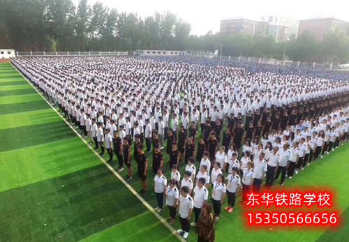 石家莊東華鐵路學校鹿泉校區(qū)在哪？