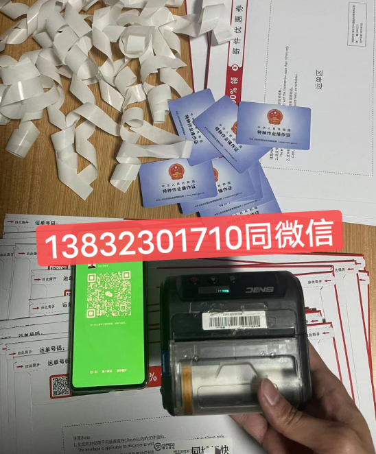 2024年低壓電工證快速拿證多少錢(qián)