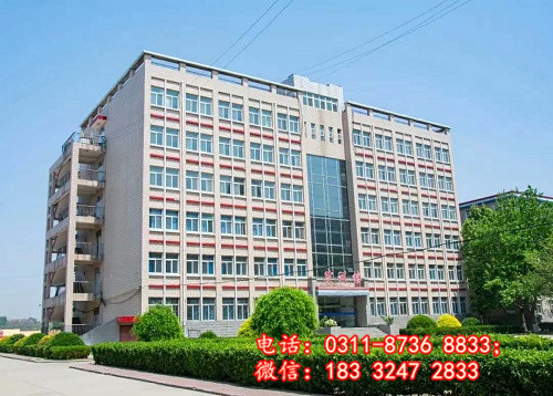 石家莊冀聯(lián)醫(yī)學(xué)院在哪？