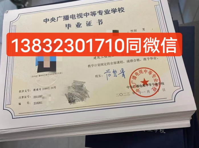 成人電大中專怎么考,多久可以拿證？