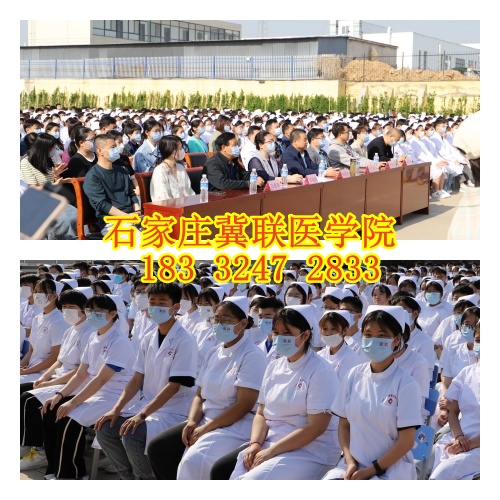 石家莊冀聯(lián)醫(yī)學院3+2大專和3+3大專區(qū)別是什么？