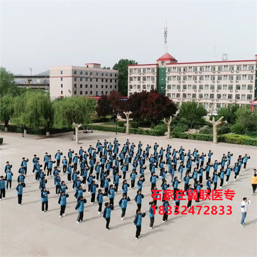石家莊冀聯(lián)醫(yī)學(xué)中專(zhuān)學(xué)校文化課學(xué)習(xí)什么？