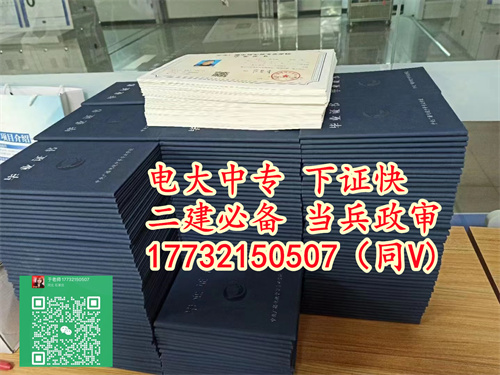 中央電大中專2024年官網(wǎng)報(bào)名