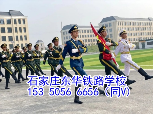 初三學(xué)生可以報什么鐵路學(xué)校？