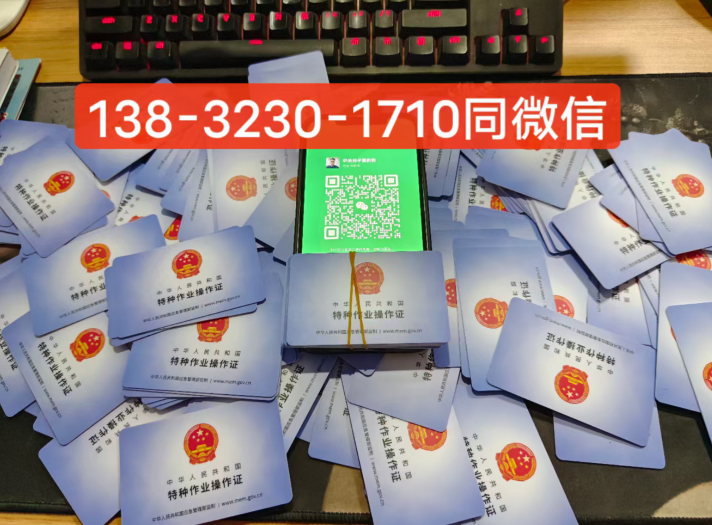 電工證網(wǎng)上 復(fù)審入口