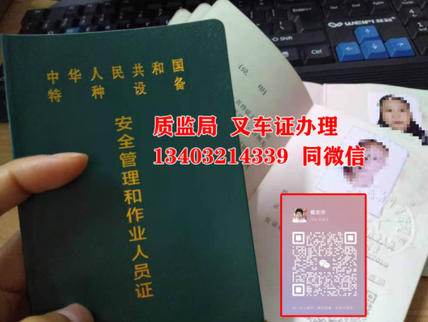 叉車司機(jī)N1操作證的考試內(nèi)容