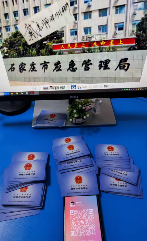河北省電工證怎么考？要多少錢多久拿證？
