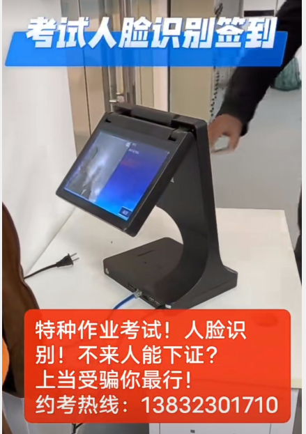 國(guó)家應(yīng)急管理廳高處作業(yè)證官網(wǎng)入口報(bào)名