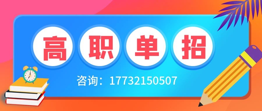 開(kāi)學(xué)季公眾號(hào)封面開(kāi)學(xué)指南新生必讀.jpg