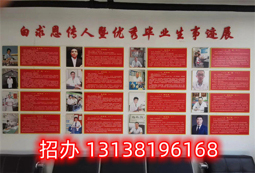 石家莊護(hù)理中專學(xué)校錄取分?jǐn)?shù)線多少？