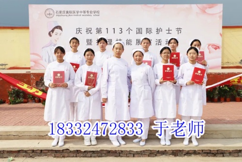 石家莊冀聯(lián)醫(yī)學(xué)中專學(xué)校護(hù)理專業(yè)怎么樣？