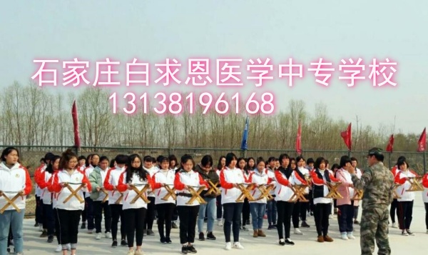 25年石家莊白求恩醫(yī)學院報名有什么要求？