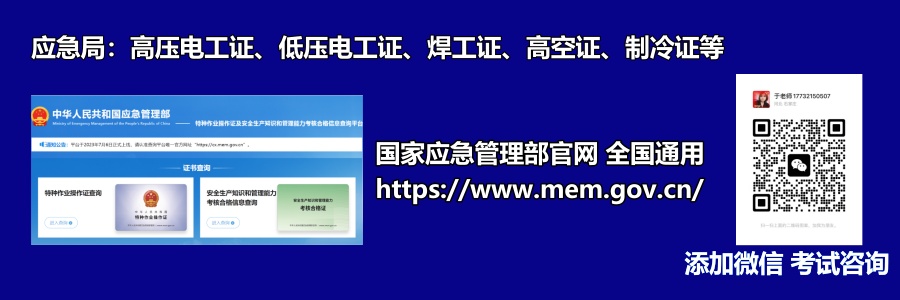 電工官網(wǎng)報(bào)名.jpg