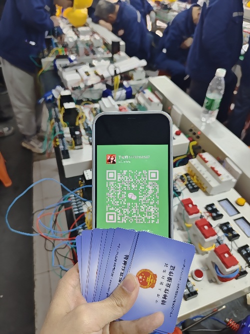電工證、焊工證、登高證報名入口官網(wǎng)