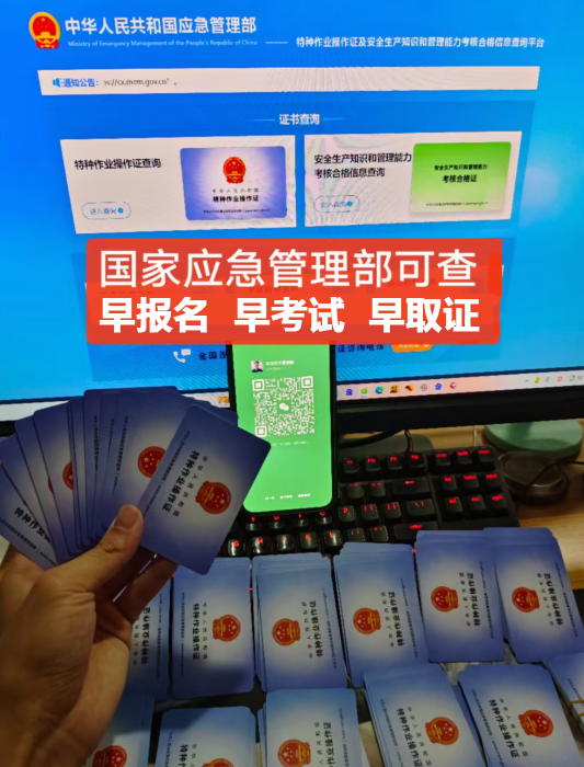 電工證這兩種，有什么區(qū)別？應(yīng)該考哪一種？怎么考？?